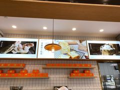 -司乎·日式鲜吐司(EFC欧美广场店)