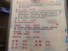 -华远汤泉