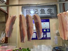 -官塘陈记鱼生·潮汕砂锅粥·牛肉火锅(潮枫路总店)