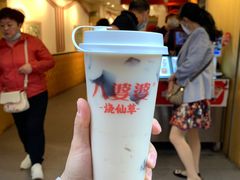 -八婆婆烧仙草(中山路店)