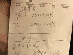 -马哥孛罗香港酒店