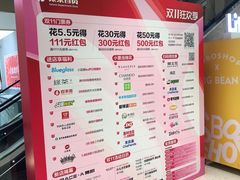 -银泰百货(北京大红门店)