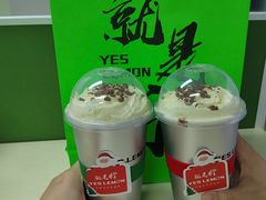 -Yes Lemon就是柠·手打柠檬茶(苏州中心一店)