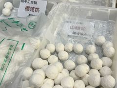 -聚德华天护国寺小吃(甜水园店)