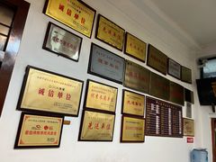 -天佑祥万春老卤(天乡后街店)