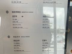 -来回·咖啡(钟村咖啡豆店)