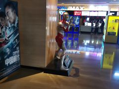 -博纳国际影城IMAX(中央大道店)