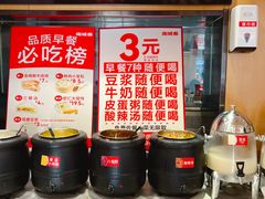 -南城香·饭香串香馄饨香(赵公口店)