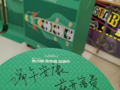 -凯德广场(金牛店)