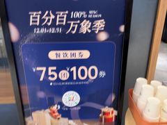-吕氏疙瘩汤·新鲁菜(济南万象城店)