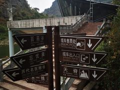 -桂林资江天门山风景区