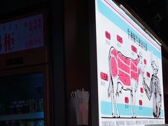 -三头牛·潮汕牛肉生蚝火锅 (夏湾店)