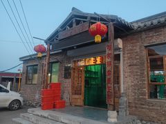 -白洋淀锅里口灶台鱼