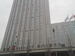 -都会尚膳·海鲜自助餐厅(重庆万豪酒店)