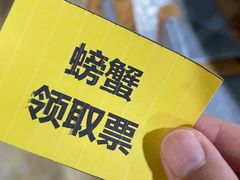 -极乐汇汗蒸会馆(杭州店)