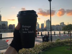 -BLATAGE COFFEE
