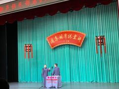 -周末相声俱乐部