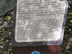 -黑龙潭风景区