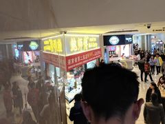 -鲍师傅糕点(国金街店)