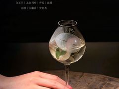 -Shift cocktail bar鸡尾酒吧