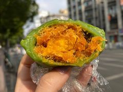 -许阿姨糕团店(南京总店)