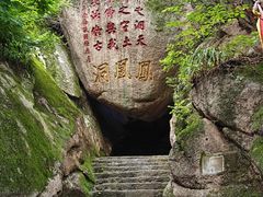 -丹东凤凰山景区