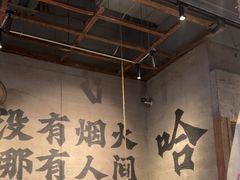 -破店肥哈·海鲜·烧烤(郑州银泰inPARK店)