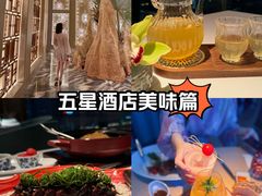 -悦厅·下午茶(杭州柏悦酒店)