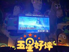 -星聚会KTV(金狮大厦店)