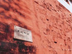 -东坡赤壁风景名胜区