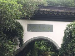 -武汉园博园(武汉自然博物馆)