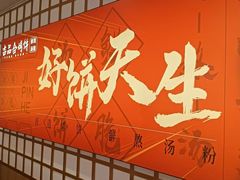-吉品合酥脆烤饼(嘉里城店)