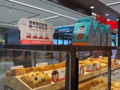 -爸爸糖吐司面包(悠唐购物中心店)