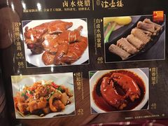 -岭南海晏楼(东晓南店)