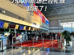 -石家庄正定国际机场-T2航站楼