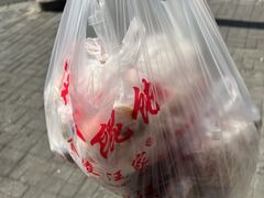 -汪家馄饨(集庆路店)