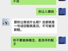 -洁希亚·国际洗衣(北软店)