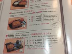 菜单-本家 柴藤