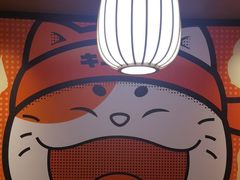 -弓二·烧鸟居酒屋(财富购物中心店)