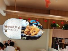 -大厨小馆(华阳城店)