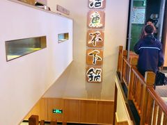 -周渝食惦酸菜鱼(青浦店)