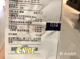盒马下午茶点心，厨房小白也能做！