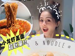 -友达面馆(广州总店)