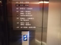 -山水温泉