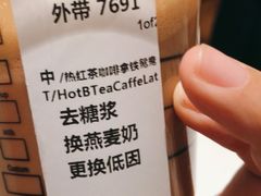 -星巴克臻选(珠海富华里店)