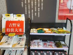 -吉野家(保利广场店)