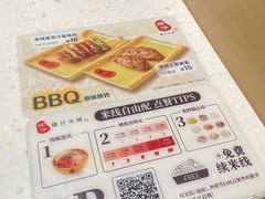 -谭仔米线(壹方城店)