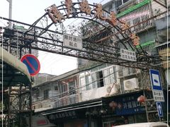-溪岸路花鸟市场