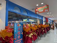 -和谐号海鲜烤肉火锅自助餐厅(车城万达店)