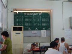-老磁器口豆汁店(天坛店)